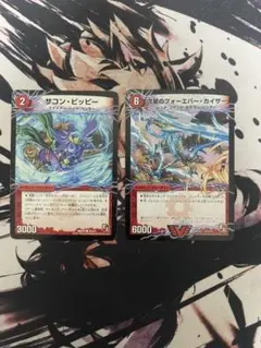 流星のフォーエバーカイザー　サコンピッピー　セット