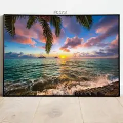 インテリアポスター 南国朝焼け 海景色 サンライズ 爽快 映え 上品 静穏 優美