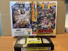 2025年最新】ダイレンジャー vhsの人気アイテム - メルカリ
