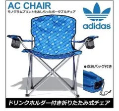 adidas 折りたたみアルミチェア yugaya_zx147