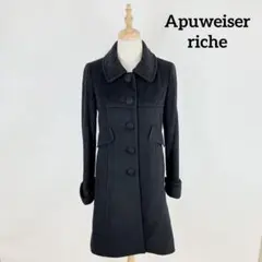 Apuweiser-riche アプワイザーリッシェ コート ブラック 2