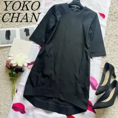 【美品】YOKO CHAN コクーンワンピース 膝丈 ブラック 七分袖 36
