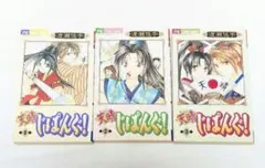 【漫画・中古】 渡瀬悠宇 – 天晴じぱんぐ！　（全３巻・完結）