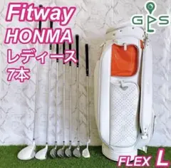HONMA Fitway レディースクラブセット 7本 フレックスL