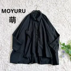 モユル　ブラックシャツ モユルブラックシャツ