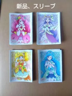 【ヒーリングっどプリキュア】新品スリーブ各３枚、合計12枚
