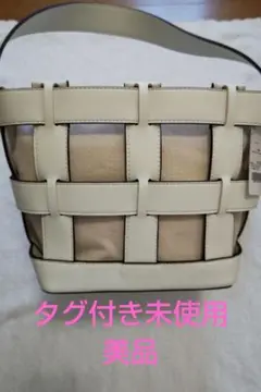フレディエミュ　レザー風バスケットトート　ホワイト　ショルダーベルト付き