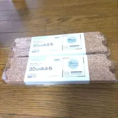 ニトリ ジョイントマットふちのみ【新品未使用】