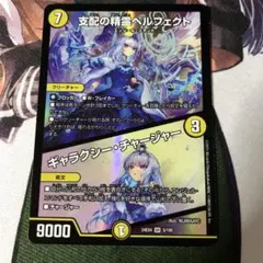 ペルフェクト　にじさんじ