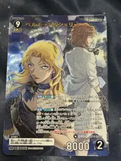 名探偵コナン TCG 交錯する刃　カードゲーム　ベルモット＆シェリー　MR