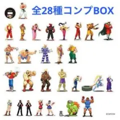 ストリートファイターZERO3 ピクセルアクリルスタンド 全28種コンプBOX