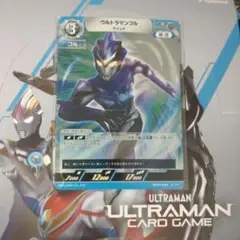 ウルトラマンカードゲーム　希望と光の覚醒　ウルトラマンブル（R）