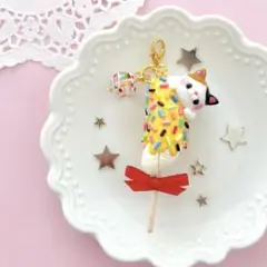 (No.7)チョコバナナ チャーム