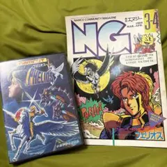2025年最新】ナムコ 月刊NGの人気アイテム - メルカリ