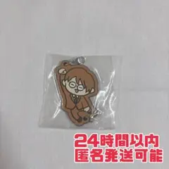 東海オンエア　一番くじ E賞　ラバーチャームコレクション　 虫眼鏡