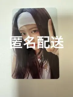 IVE Be alright 初回限定 I盤 ユジン トレカ
