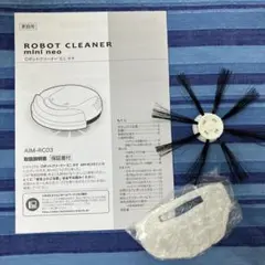 ロボットクリーナーネオ☆ 10010004580161452161_1_1.jpg?