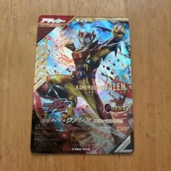 ガンバレジェンズ仮面ライダーヴァレンフラッペカスタム