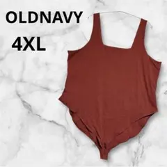 OLDNAVY【4XL】スクエアネック タンクトップ ブラウン 大きめサイズ