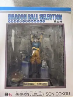 ドラゴンボール - 明日まで限定出品　ドラゴンボール セレクション 三巻 ベジータ　開封品 1077001643658674_03_6266w.jpeg