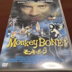 Monkey Bone モンキーボーン DVD