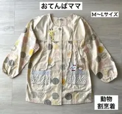 Item thumbnail for item 98479401-19f8-46b4-a87c-2b041fb711fb
