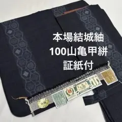 Item thumbnail for item 00f00890-cf02-4d4d-a0b1-3ddd850df9fb