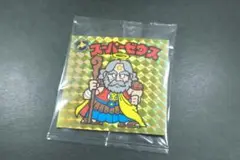 ビックリマンシール　網走限定　スーパーゼウス　未開封品