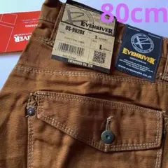 イーブンリバー　L パンツ　カーキ　80cm 綿　100% 作業服　ジーンズ
