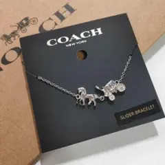 人気★COACH コーチ 馬車 ブレスレット シルバー 調節可能 新品未使用