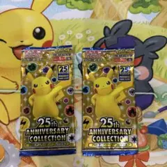 ポケモンカード 25th Anniversary Collection 2パック