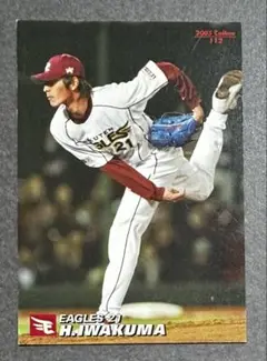 プロ野球チップス2005付属カード「112岩隈久志（楽天イーグルス）」