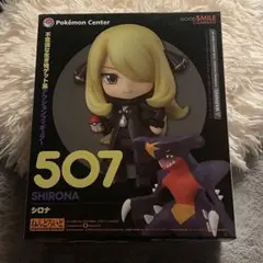 2025年最新】シロナ ねんどろいどの人気アイテム - メルカリ