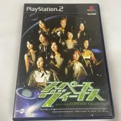 スペースヴィーナスSTARRING モーニング娘。