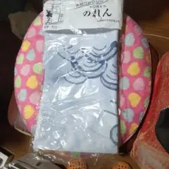 新品未使用のれん