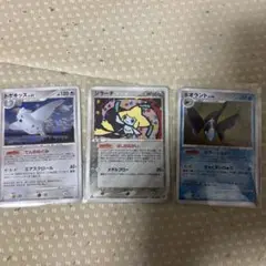 PSA9 ジラーチ ★ PCG 拡張パック 蒼空の激突 075/082 ジラーチ ☆ 拡張パック 蒼空の激突 075/082 - メルカリ
