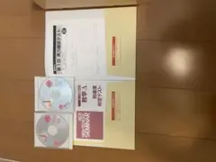 HIGH STAGE SEMINAR 学習参考書とCDセット
