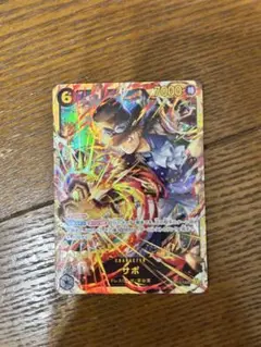 受け継がれる意志　サボ　SEC OP13-120