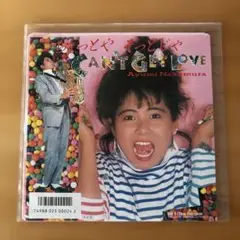 Ayumi Nakamura 中村あゆみ　CAN'T GET LOVE