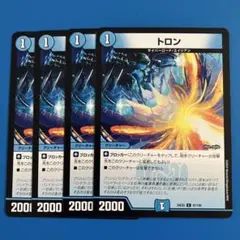 1 デュエマ　24EX2 トロン　4枚