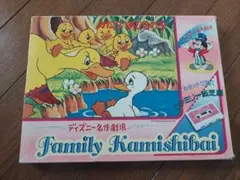 ディズニー名作劇場 ファミリー 紙芝居 みにくいあひるの子