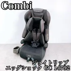 Combi コンビ　ジョイトリップ エッグショック GC 14792
