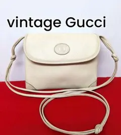 良品 極希少!Gucci ビンテージレザーショルダーバッグ ポシェット ホワイト