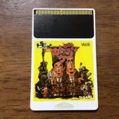 【中古】PCエンジンHuCARD「カトちゃんケンちゃん」ソフトのみ