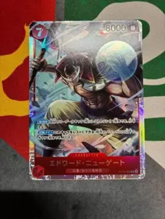 エドワード・ニューゲート SR ST15-002　おまけ付