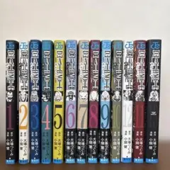 漫画 大場つぐみ小畑健 デスノート 1-13巻　全巻セット