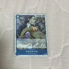 ワンピース カードゲーム クロコダイル P-062