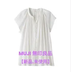 【新品.未使用】無印良品 MUJI フレンチスリーブブラウス　Mサイズ