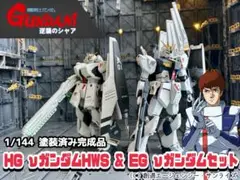 Item thumbnail for item 5b2e28e8-dccc-4263-88f1-813d018e2116