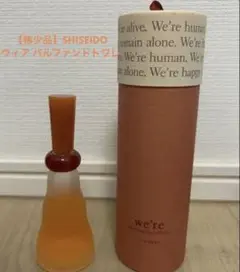 60ml】SHISEIDO INOUI EDP 資生堂 インウイ - メルカリ